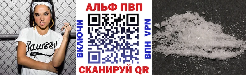 A PVP Crystall Лукоянов