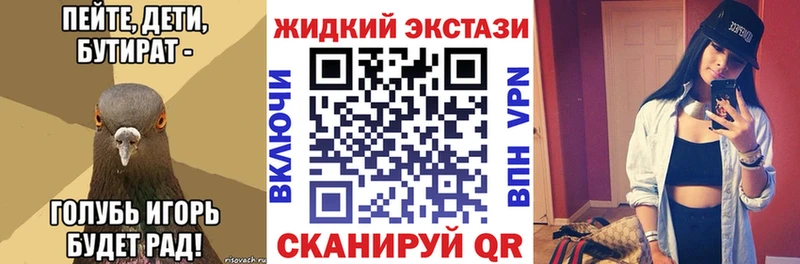 БУТИРАТ бутандиол  Лукоянов 