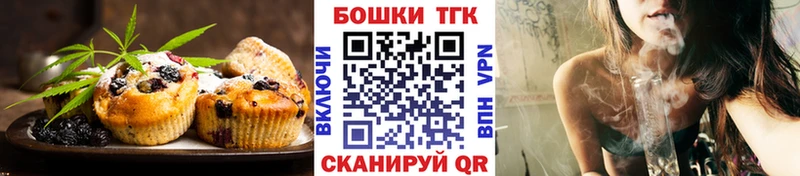 Canna-Cookies конопля купить наркотики сайты Лукоянов