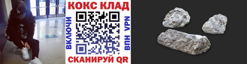 купить закладку  Лукоянов  Cocaine 99% 