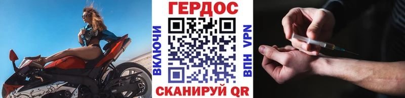 ГЕРОИН Heroin  Лукоянов 