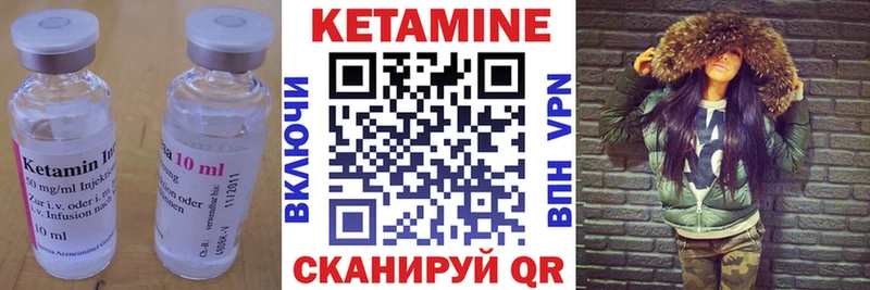 закладки  Лукоянов  Кетамин ketamine 