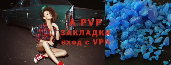 стафф Аркадак