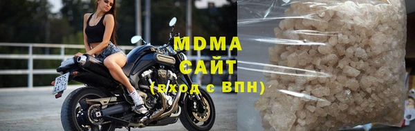 apvp Арсеньев