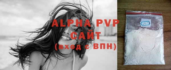 МДМА Покровск