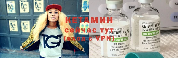 альфа пвп Богородск