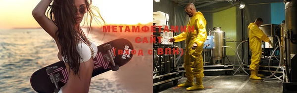 МДМА Армянск
