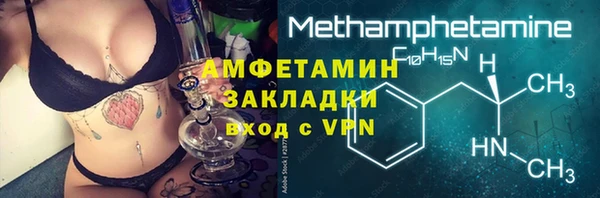 стафф Аркадак