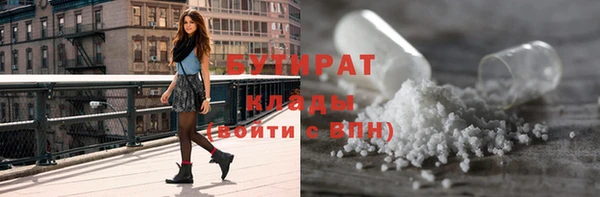 МДМА Армянск