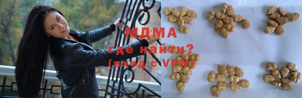 МДМА Армянск