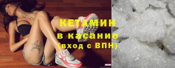 стафф Аркадак