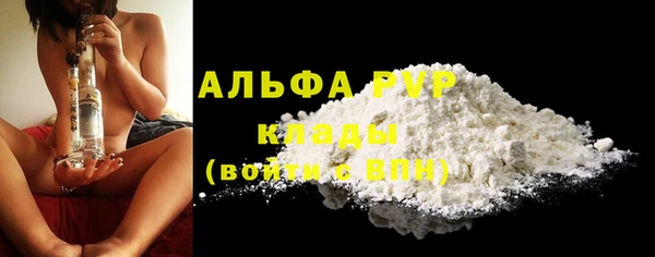 apvp Арсеньев