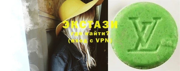 стафф Аркадак