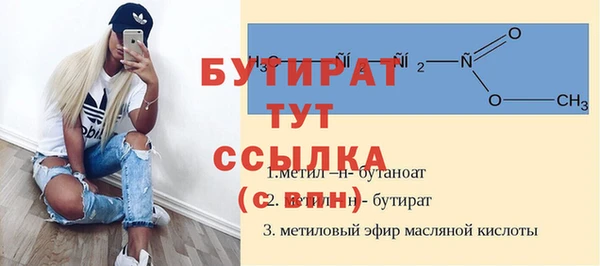 стафф Аркадак