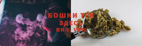 МДМА Армянск