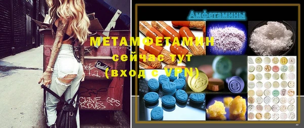 стафф Аркадак