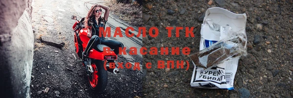 МДМА Армянск
