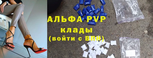 apvp Арсеньев