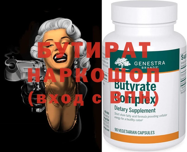 героин Покачи