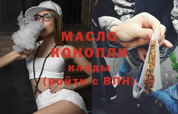 МДМА Армянск