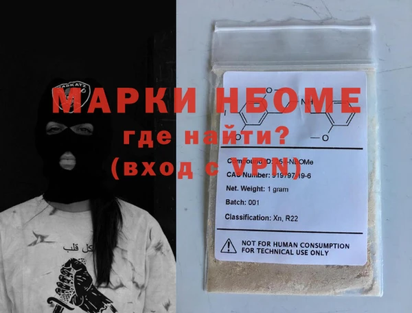 МДМА Покровск