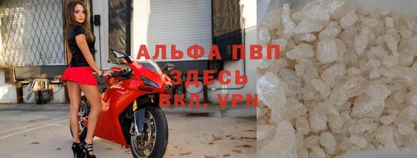 apvp Арсеньев