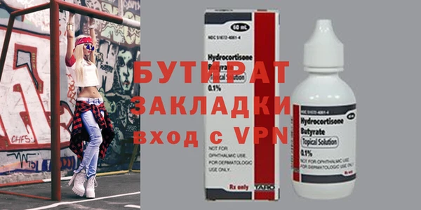 гидропоника Алексин