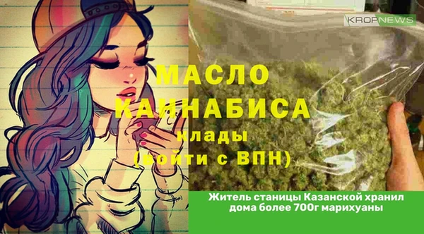 героин Покачи