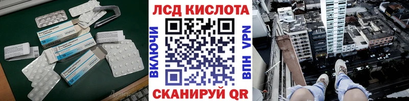 Лсд 25 экстази кислота  Лукоянов 