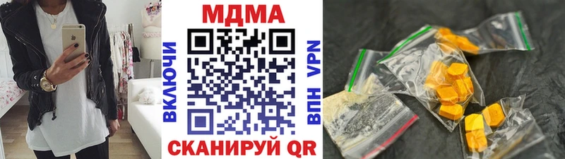 MDMA кристаллы  Лукоянов 