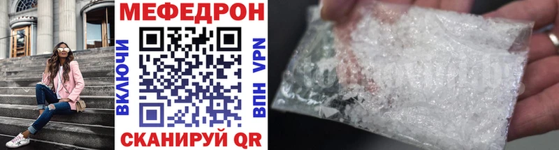 купить наркотик  Лукоянов  Мефедрон мяу мяу 