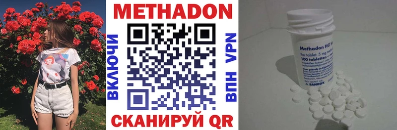 МЕТАДОН мёд MEGA ссылки Лукоянов