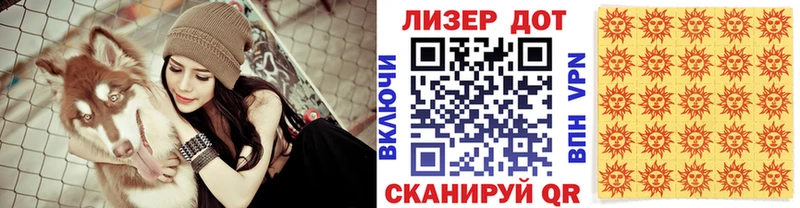 Марки NBOMe 1,8мг  Лукоянов 