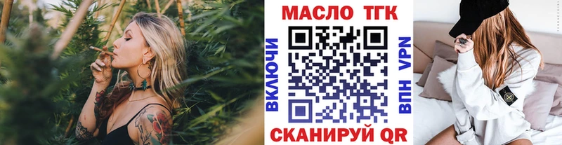 хочу   shop телеграм  Дистиллят ТГК THC oil  Лукоянов 